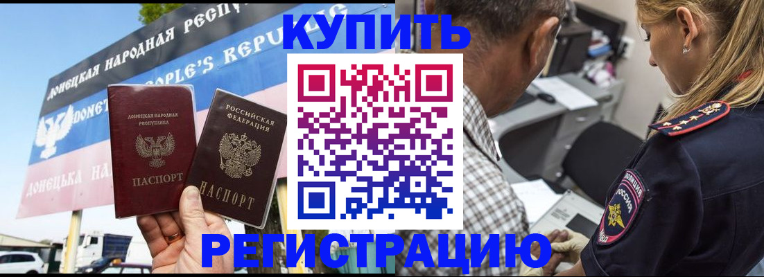 временная регистрация госуслуги в Дмитрове